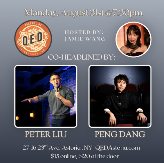 An Evening with Peter Liu and Peng Dang